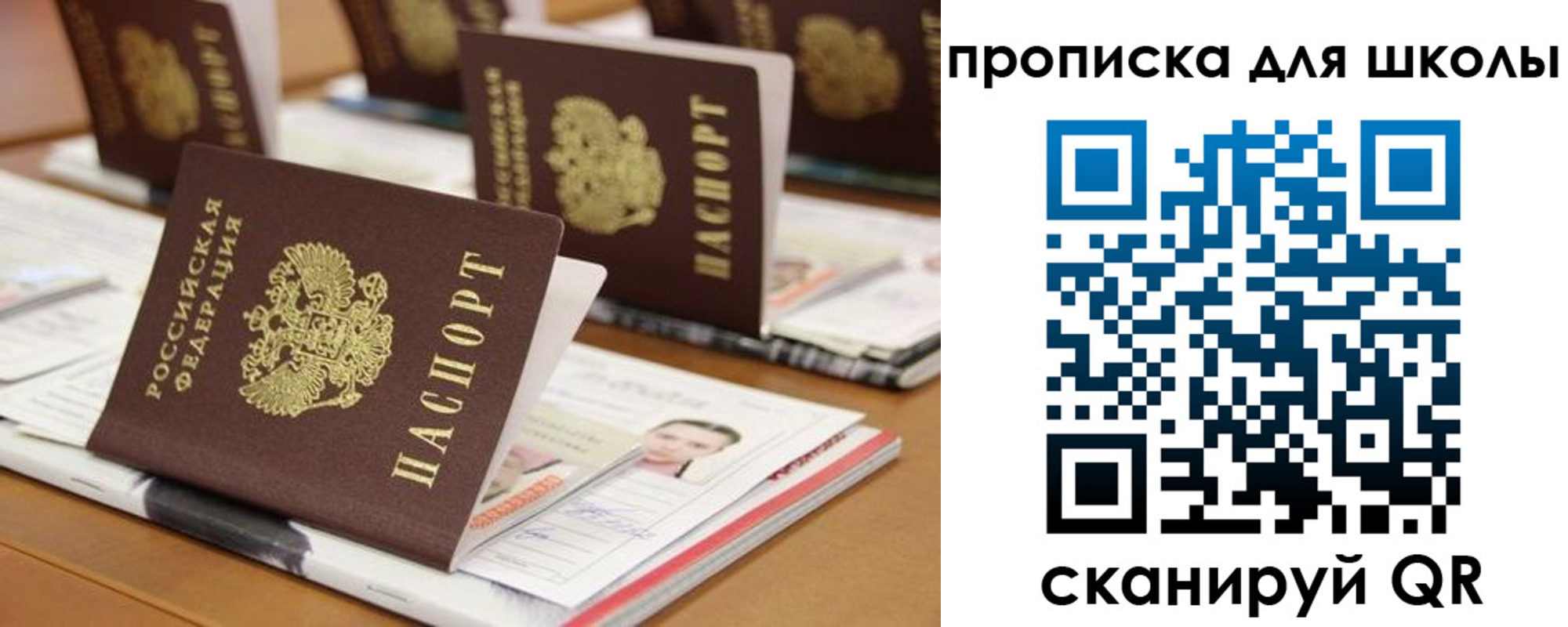 временная регистрация надежно в Нерчинске