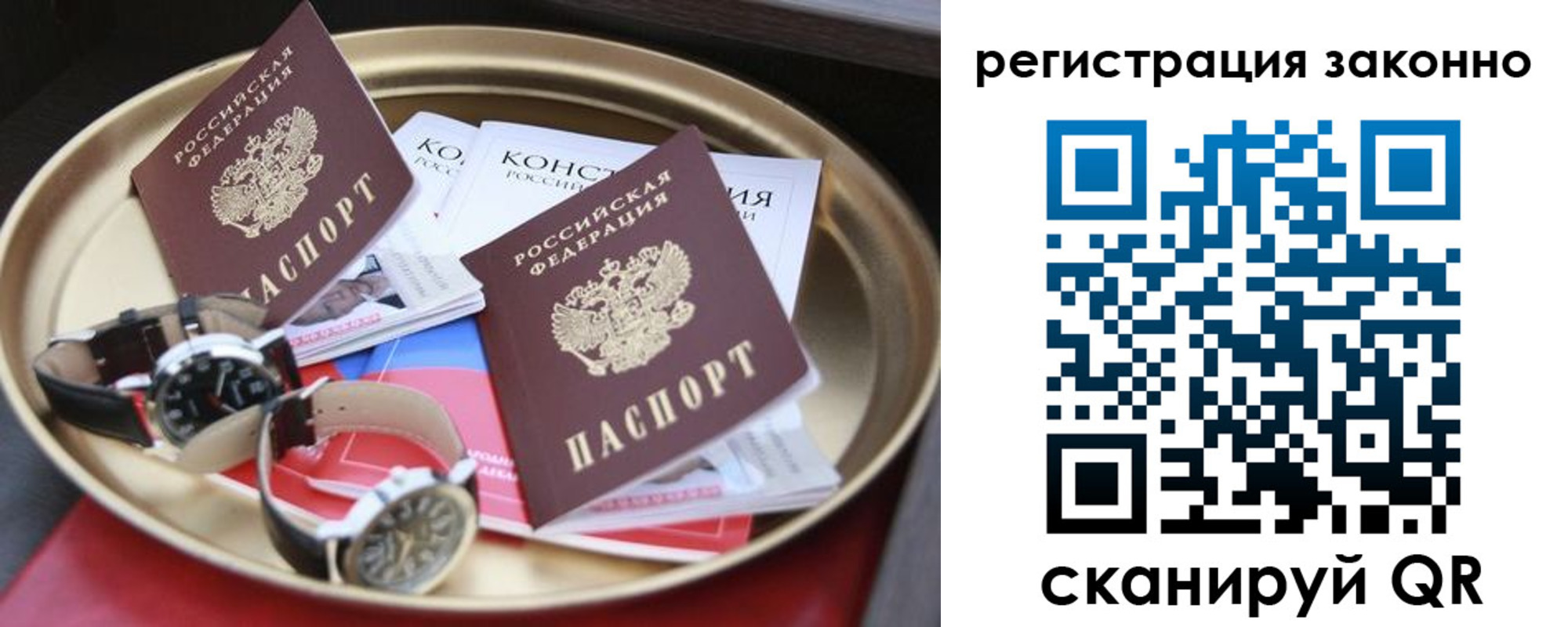 найти адрес прописки в Нерчинске