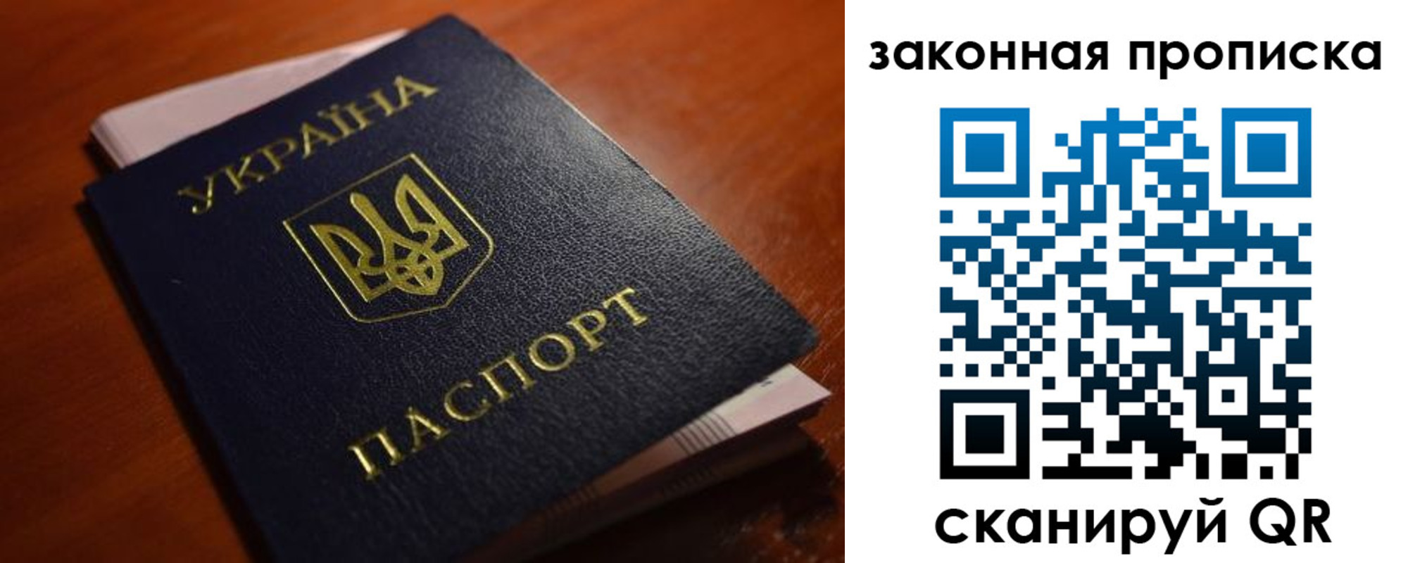 временная регистрация надежно в Нерчинске